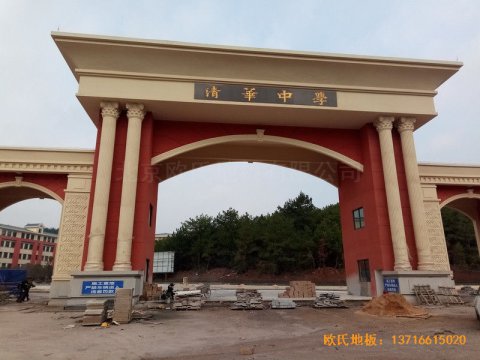 貴陽清華中學(xué)分校籃球館運動地板安裝