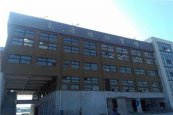 運(yùn)動(dòng)木地板那個(gè)品牌好3