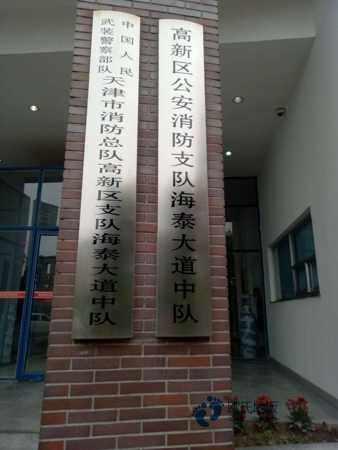 柞木運(yùn)動籃球木地板價(jià)格